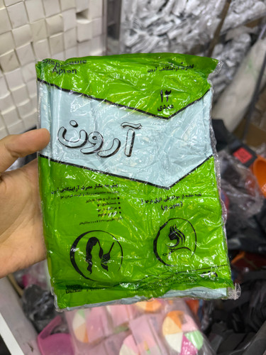 پیشبند یکبار مصرف آرون